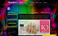 nogotkof.ru