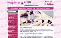nogtipro.ru