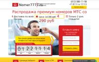 nomer7777.ru