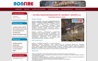 nonfire.ru