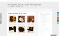 norka.maryno.net