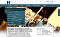 normali.ru