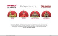 norman.com.ru