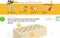 norsk-yar.ru