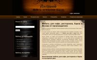 northwood.com.ru