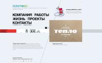notamedia.ru