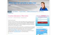 noteach.ru
