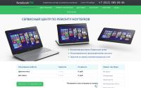 notebook-fix.ru