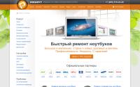 notebook-support.ru