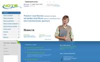 noteplus.ru