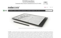 noteslate.org