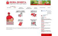 novaposhta.ua
