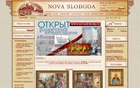 novasloboda.com