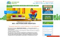 novbud.com.ua