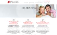 noventalis.ru