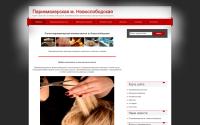 novoslobodskaya.ekonom-salon.ru
