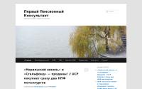 npf-consult.ru
