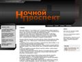 npplus.ru