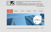 npsd.ru
