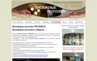 npstroy.by