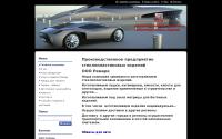 nremark.ru