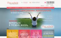 nsk-nadegda.ru