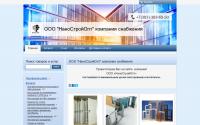 nso-sib.ru