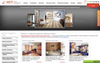 nst-company.ru