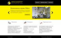 ntk-kontur.ru