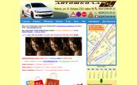 ntk.by