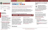numeroscop.ru