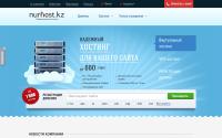 nurhost.kz