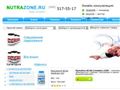 nutrazone.ru