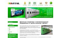 nvpvital.com.ua