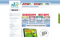 nwlk.ru