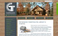 nwst.ru