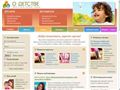 o-detstve.ru