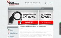 obd-market.ru