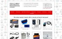 obd2-scan.ru