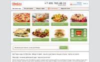 obed.ru