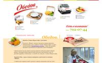 obedov.ru
