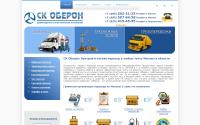 oberonm.ru