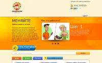 obmenikum.ru