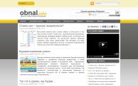 obnal.info