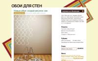 oboi-dlja-sten.ru