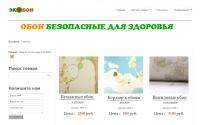 oboi-shinhan.ru
