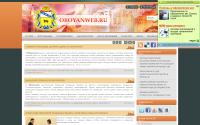 oboyanweb.ru