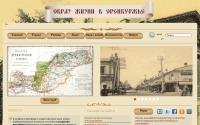 obraz56.ru