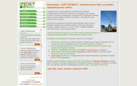 obt-privat.com.ua