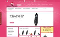 obuvopt-amin.ru